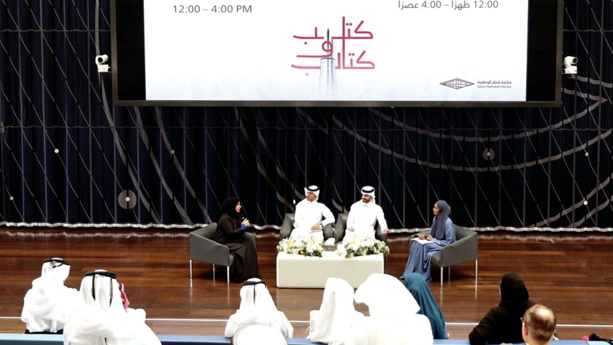 مكتبة قطر الوطنية تحتفي بالأدباء والكتاب في فعالية "كتب وكتاب" السنوية