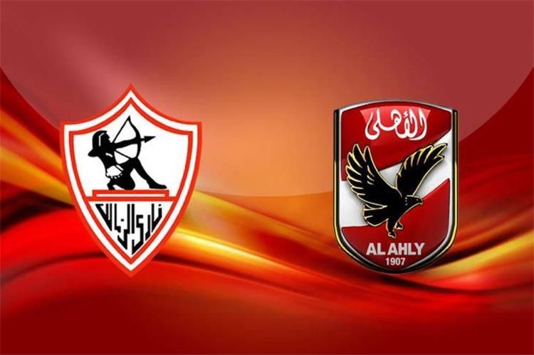 منافسة شرسة بين الفريقين.. توقعات ليلي عبد اللطيف لمباراة الاهلي والزمالك في نهائي السوبر الأفريقي