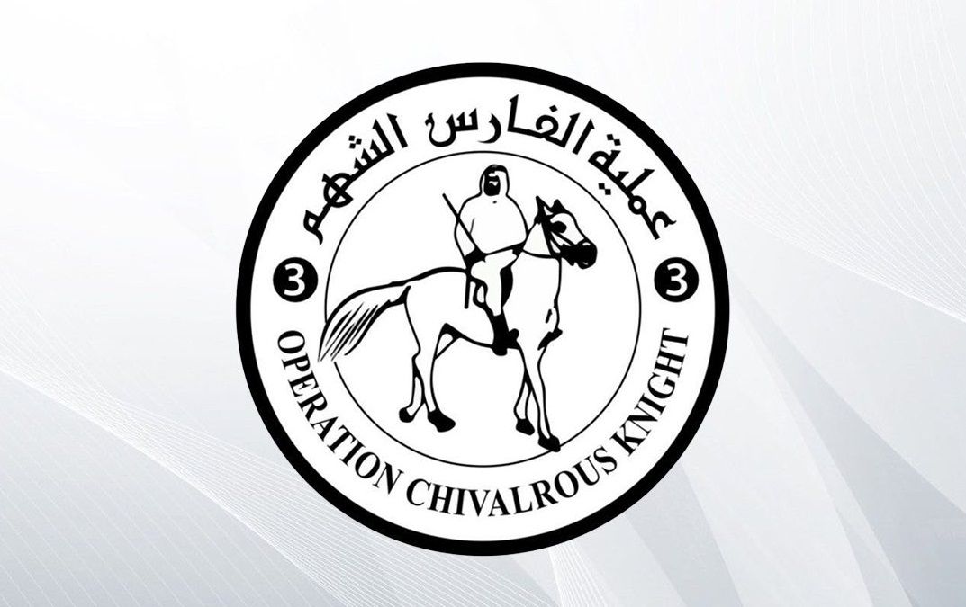 الإمارات تدعم القطاع الصحي في غزة بالمستلزمات الطبية الضرورية بالتنسيق مع منظمة الصحة العالمية