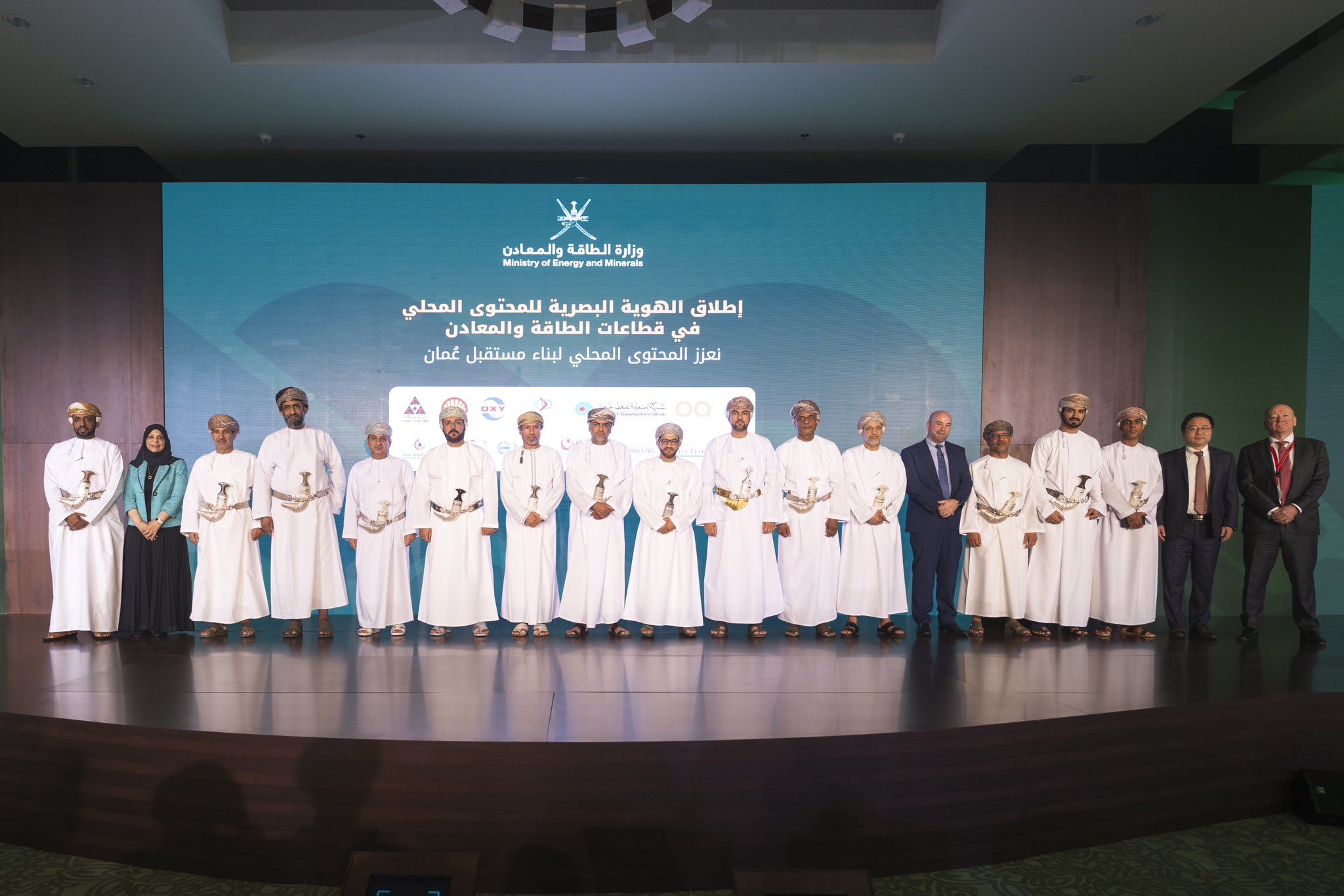 تدشين برنامج “مجد” لتعزيز المحتوى المحلي في قطاعات الطاقة والمعادن