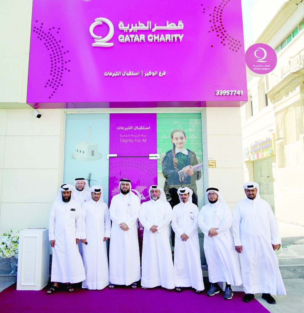قطر الخيرية تفتتح فرعاً جديداً بالوكير