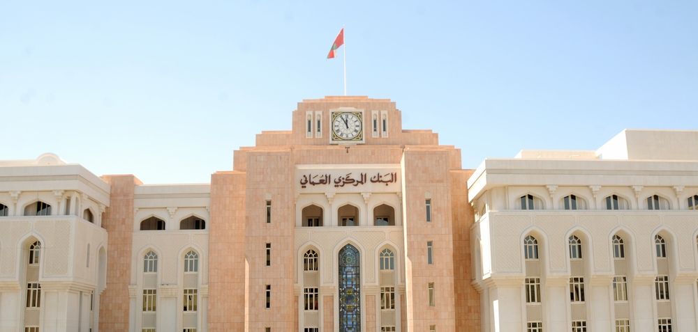 المركزي العماني: قيمة أذون الخزانة الحكومية لهذا الأسبوع 30 مليون ريال