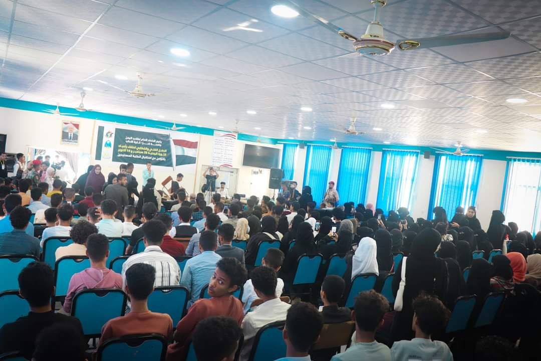 الاتحاد العام لطلاب اليمن في جامعة تعز يقيم فعالية احتفائية بمناسبة أعياد الثورة