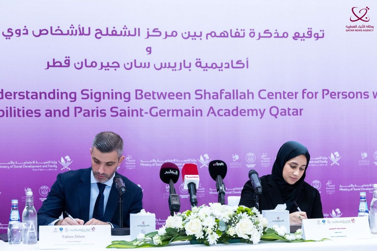 اتفاقية تعاون بين مركز الشفلح وأكاديمية باريس سان جيرمان قطر