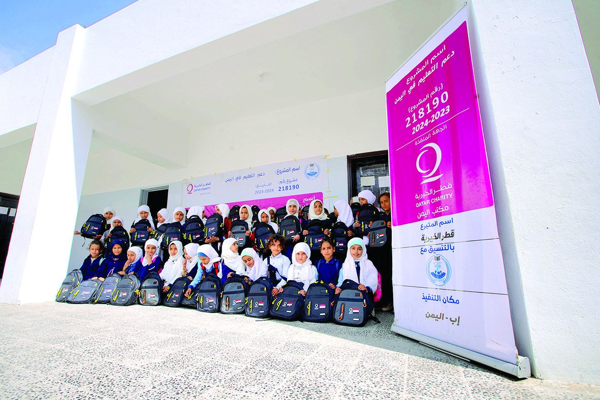 مشروع نوعي لقطر الخيرية يدعم مدارس اليمن
