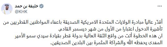 نوه بالشراكة المثمرة بين البلدين.. وزير الداخلية: إعفاء المواطنين من تأشيرة الدخول للولايات المتحدة يعكس الثقة العالية بدولة قطر