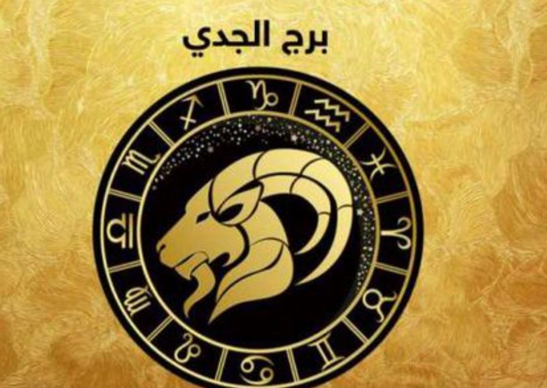 "النحس بيخبط علي بابهم" توقعات كارمن شماس لـ 4 أبراج ستواجه كارثة مالية في أواخر سبتمبر 2024