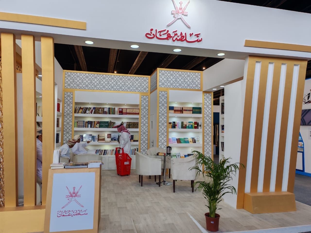 سلطنة عُمان تشارك في معرض الرياض الدولي للكتاب