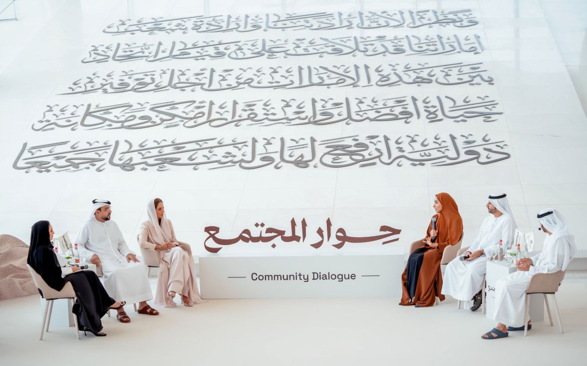إطلاق «حوار المجتمع» لتعزيز القيم الإماراتية الأصيلة