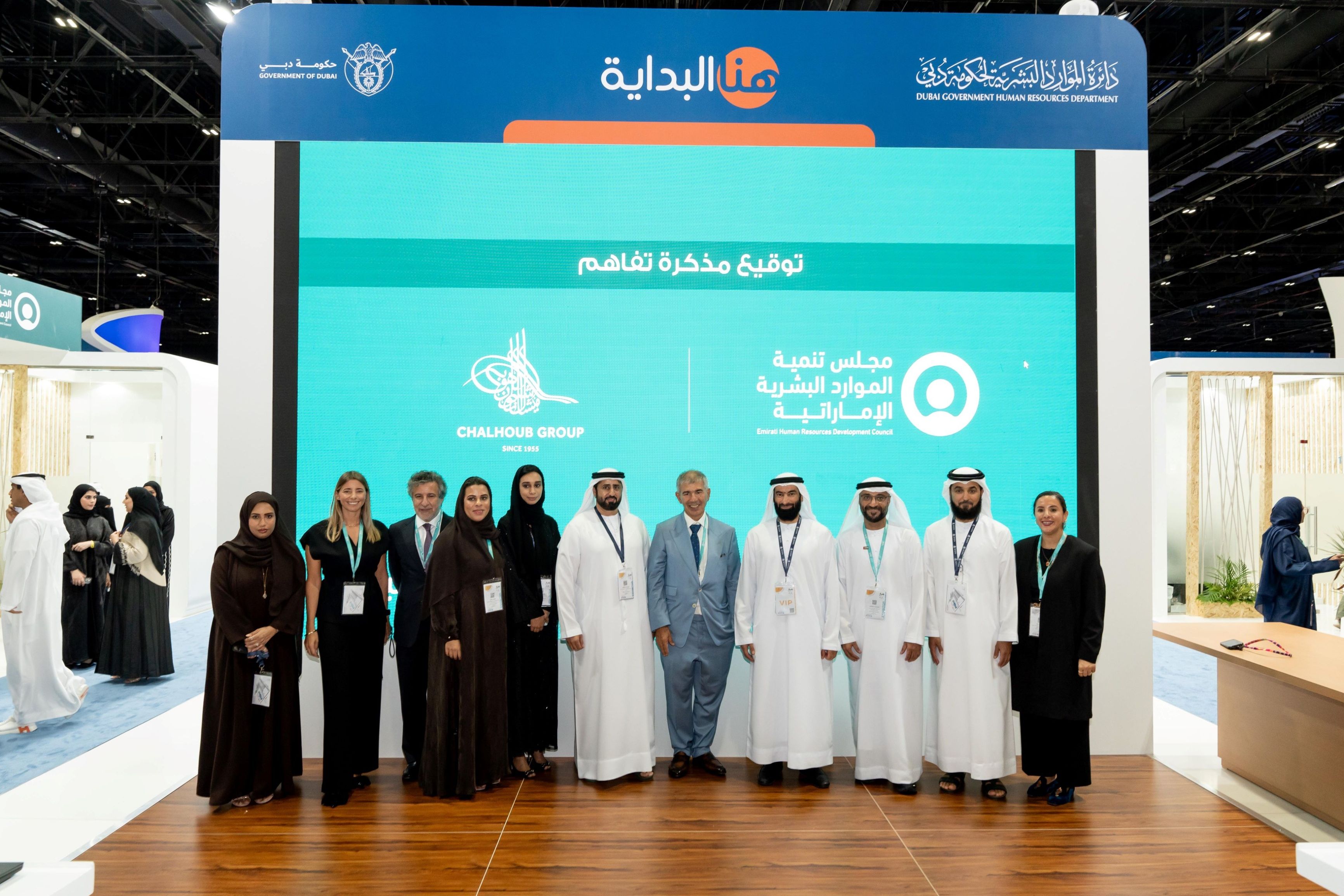 تفاهم بين "تنمية الموارد البشرية الإماراتية" ومجموعة شلهوب لتمكين التوطين في القطاع الخاص