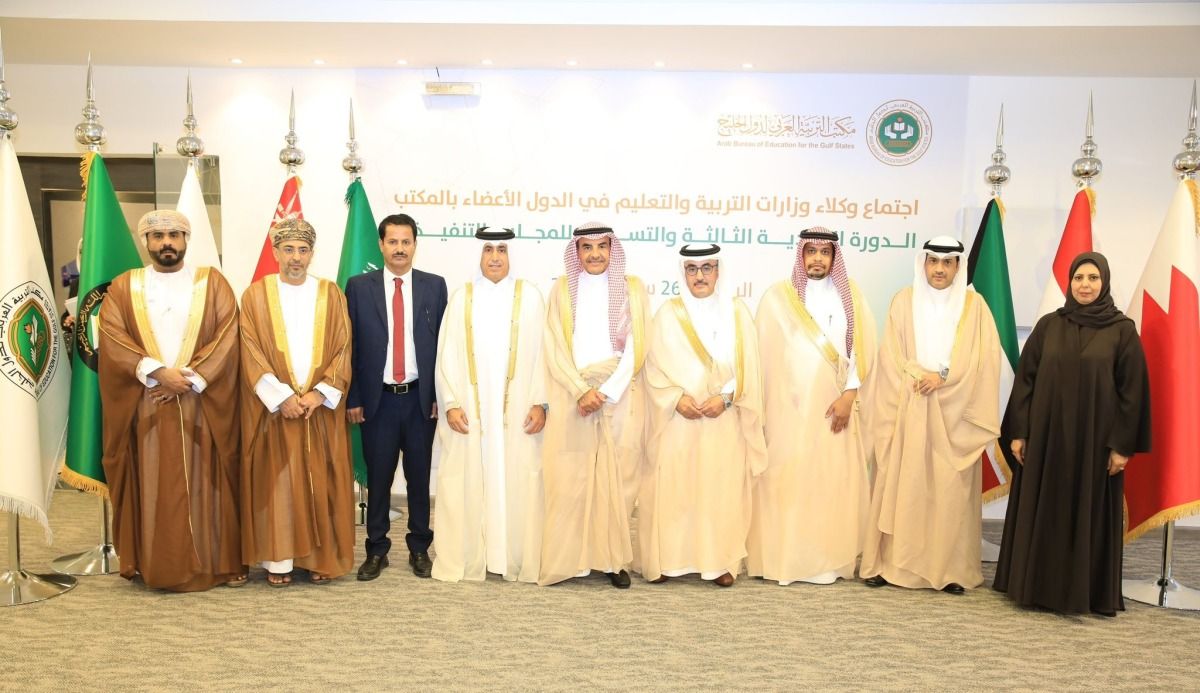دولة قطر تشارك في الاجتماع الثالث والتسعين للمجلس التنفيذي لمكتب التربية العربي لدول الخليج