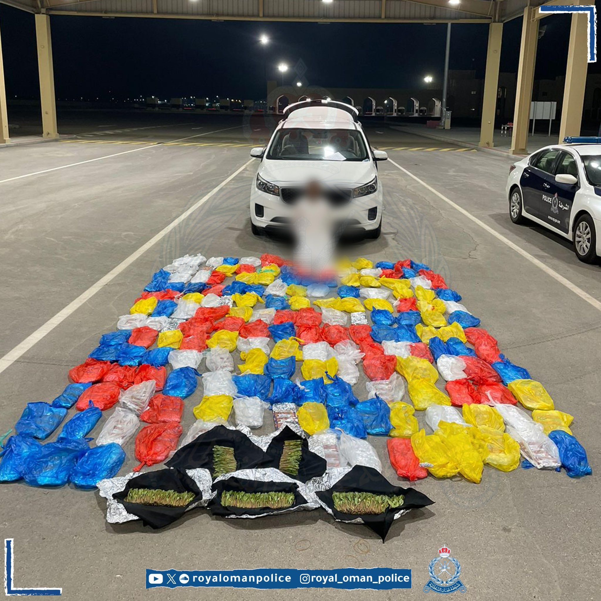 القبض على متهم بحيازة كميات من مخدر القات