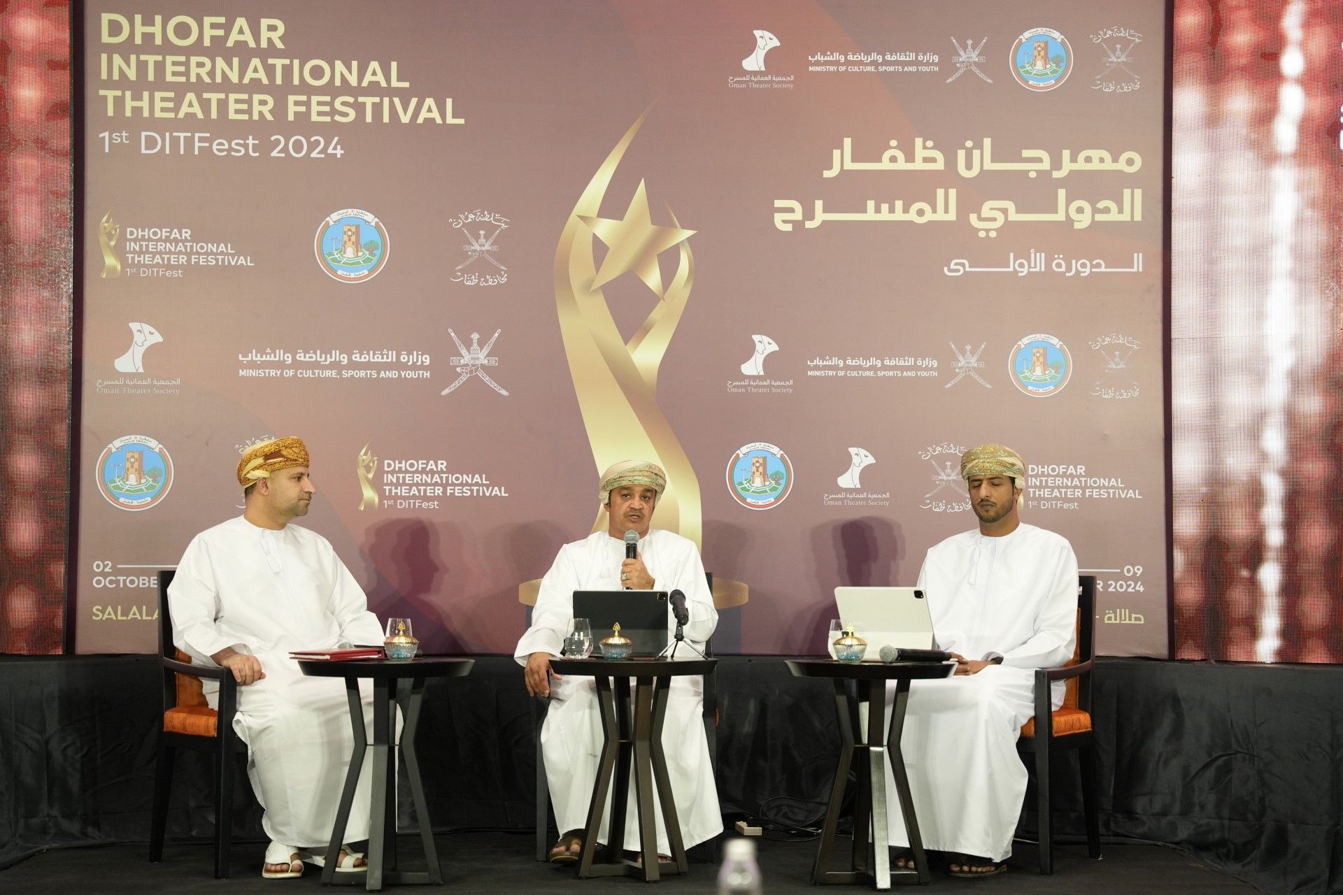 أكتوبر المقبل.. بدء مهرجان ظفار الدولي للمسرح بمشاركة 50 دولة