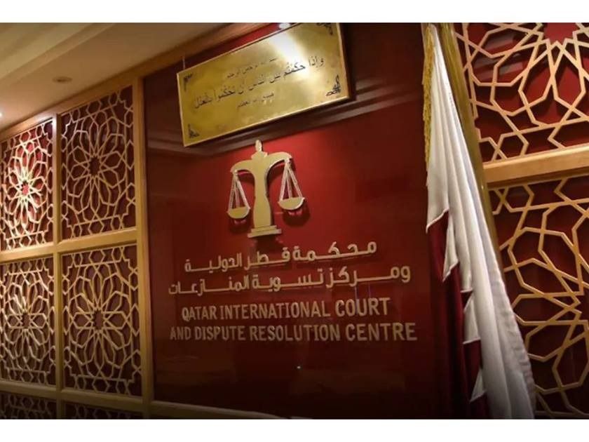 محكمة قطر الدولية تطلق برنامج العيادة القانونية