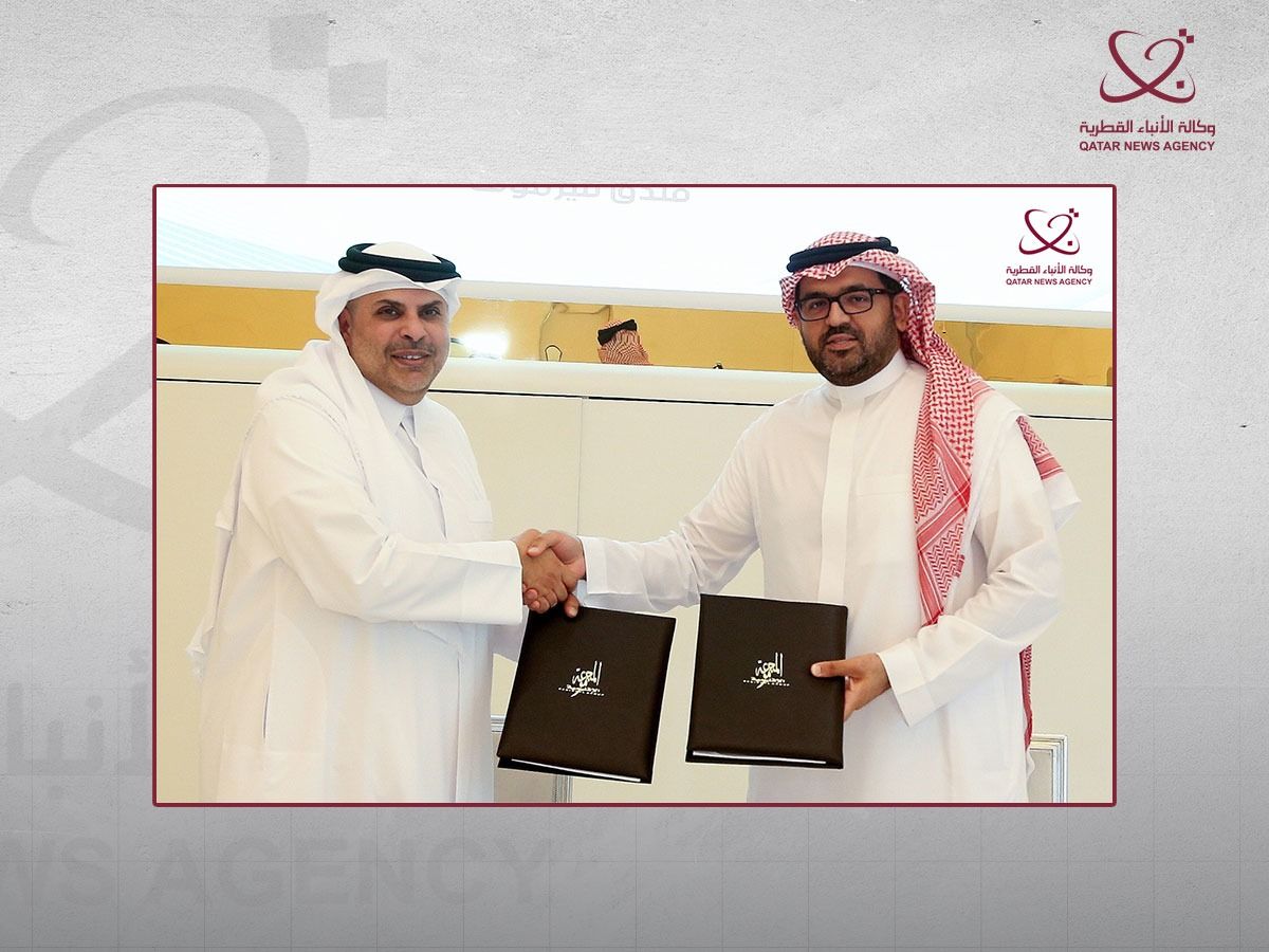 "المجموعة الإقليمية" توقع اتفاقية امتياز تجاري مع "بن داود" القابضة السعودية