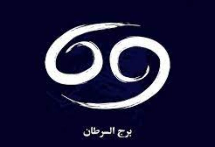 برج الأسد بينهم اتقي شر قلبته : 4 أبراج يتغير مزاجهم حسب الطقس بلاش تقرب لهم .. هل انت واحد منهم ؟