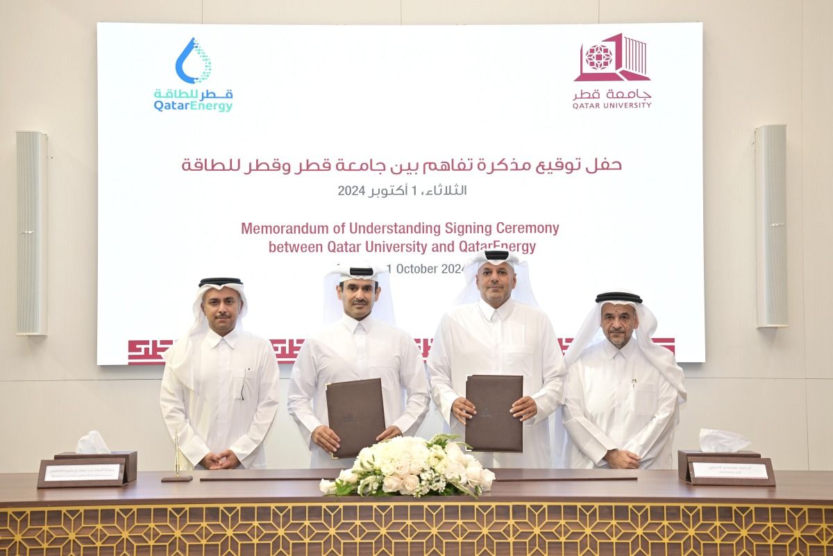 جامعة قطر وقطر للطاقة توقعان مذكرة تفاهم لتعزيز التعاون المشترك في مجال الطاقة