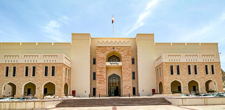 منشور لإعداد الحساب الختامي للدولة للسّنة المالية 2024