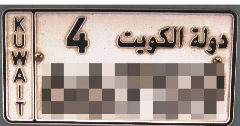 «الشؤون»: إصدار اللوحة المرورية لكبار السن عبر «سهل»