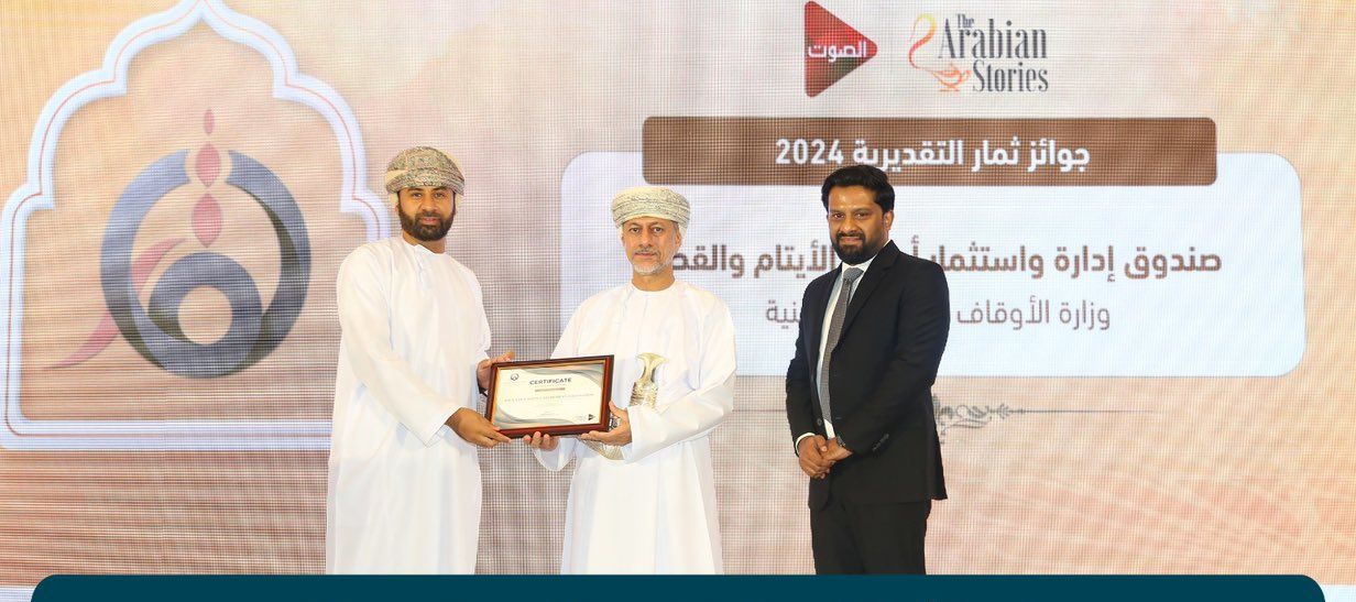 وزارة الأوقاف تشارك في فعاليات مؤتمر “ثمار للصيرفة الإسلامية والتميز”