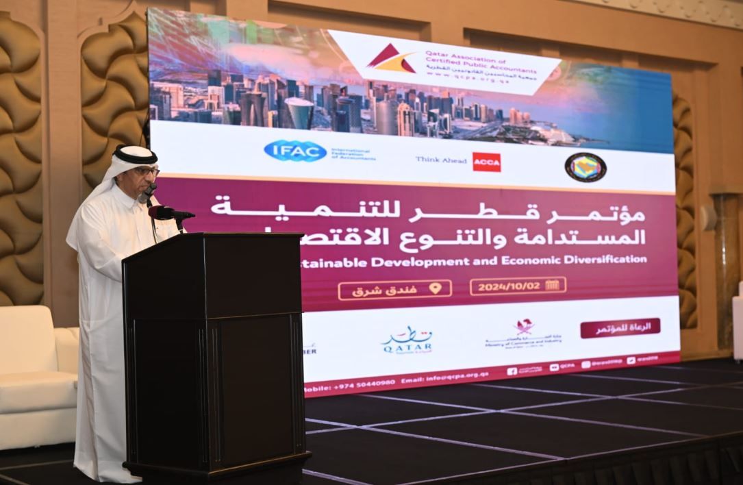 مؤتمر قطر للتنمية المستدامة يؤكد أهمية التنوع الاقتصادي في تحسين مستوى المعيشة