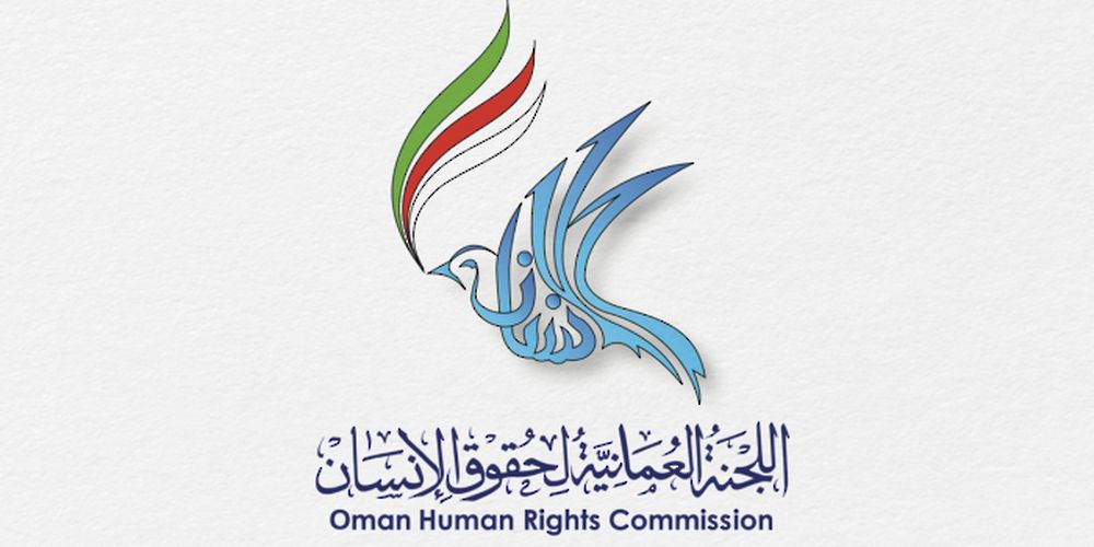 تنفيذ برنامج حول الأنظمة الإقليمية باللجنة العمانية لحقوق الإنسان بفرنسا