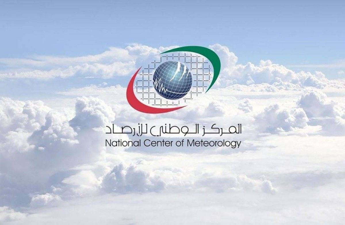 طقس الإمارات غداً.. انخفاض في درجات الحرارة