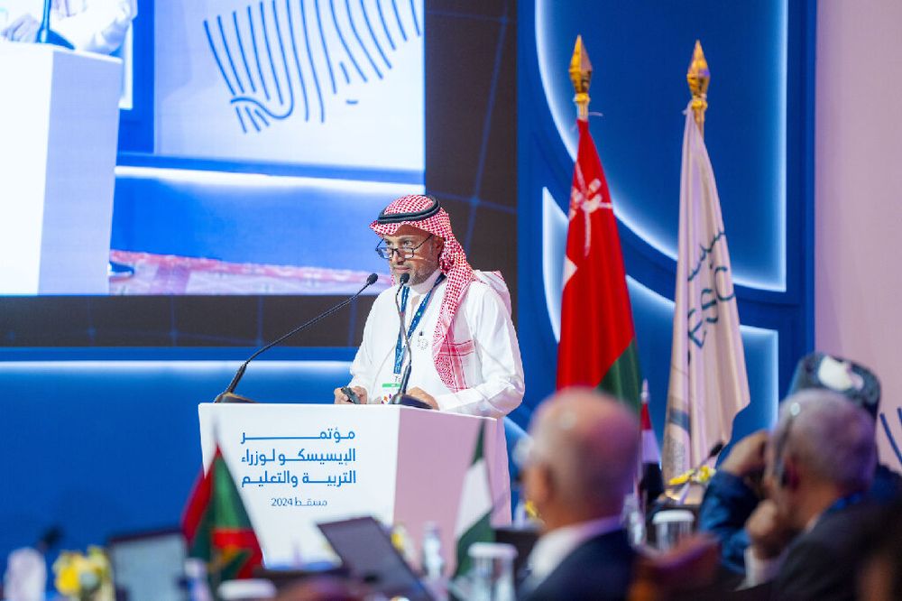 ختام مؤتمر (الإيسيسكو) لوزراء التربية والتعليم بمسقط