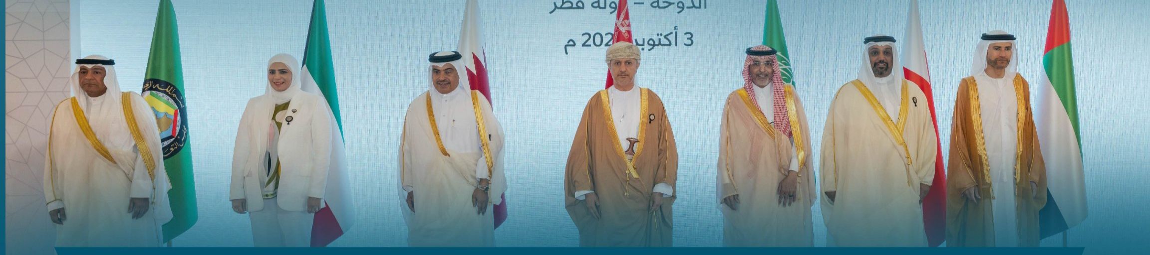 سلطنة عمان تشارك في اجتماع التعاون المالي والاقتصادي بدول مجلس الخليج