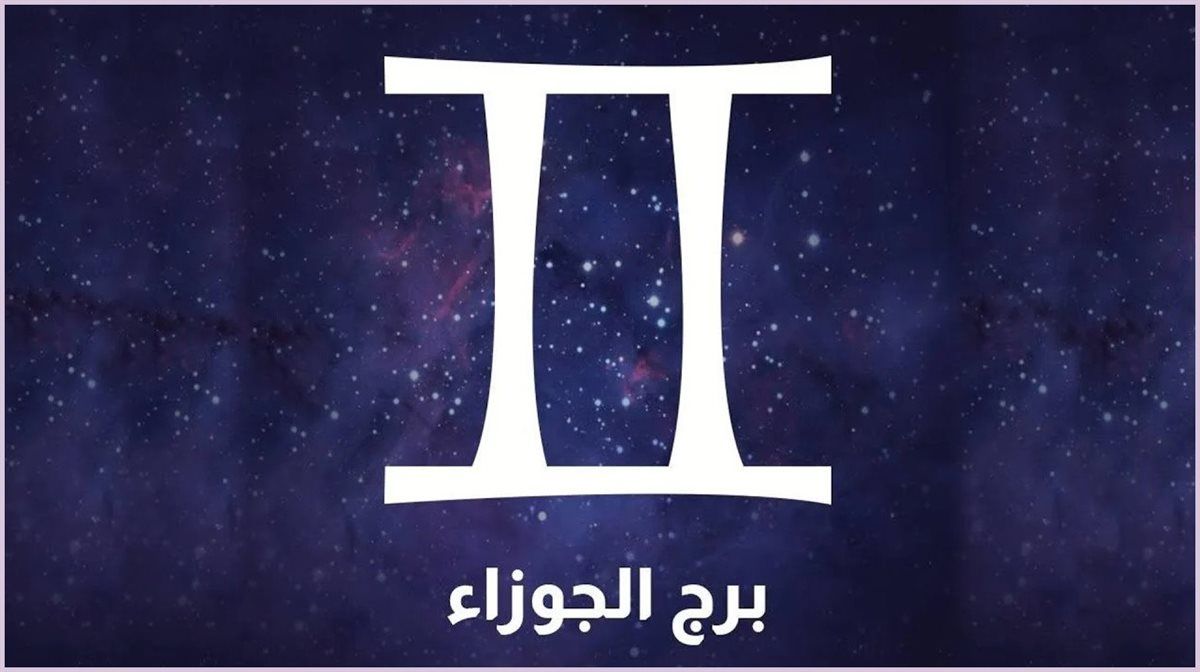 توقعات جاكلين عقيقي: من الفقر إلى الثراء، سعادة وزواج وسفر ينتظر برج فلكي محظوظ في الفترة المقبلة|هل انت محظوظ؟