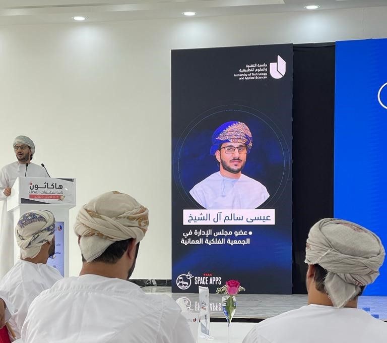 سلطنة عُمان تشارك دول العالم الاحتفال بأسبوع الفضاء العالمي ٢٠٢٤