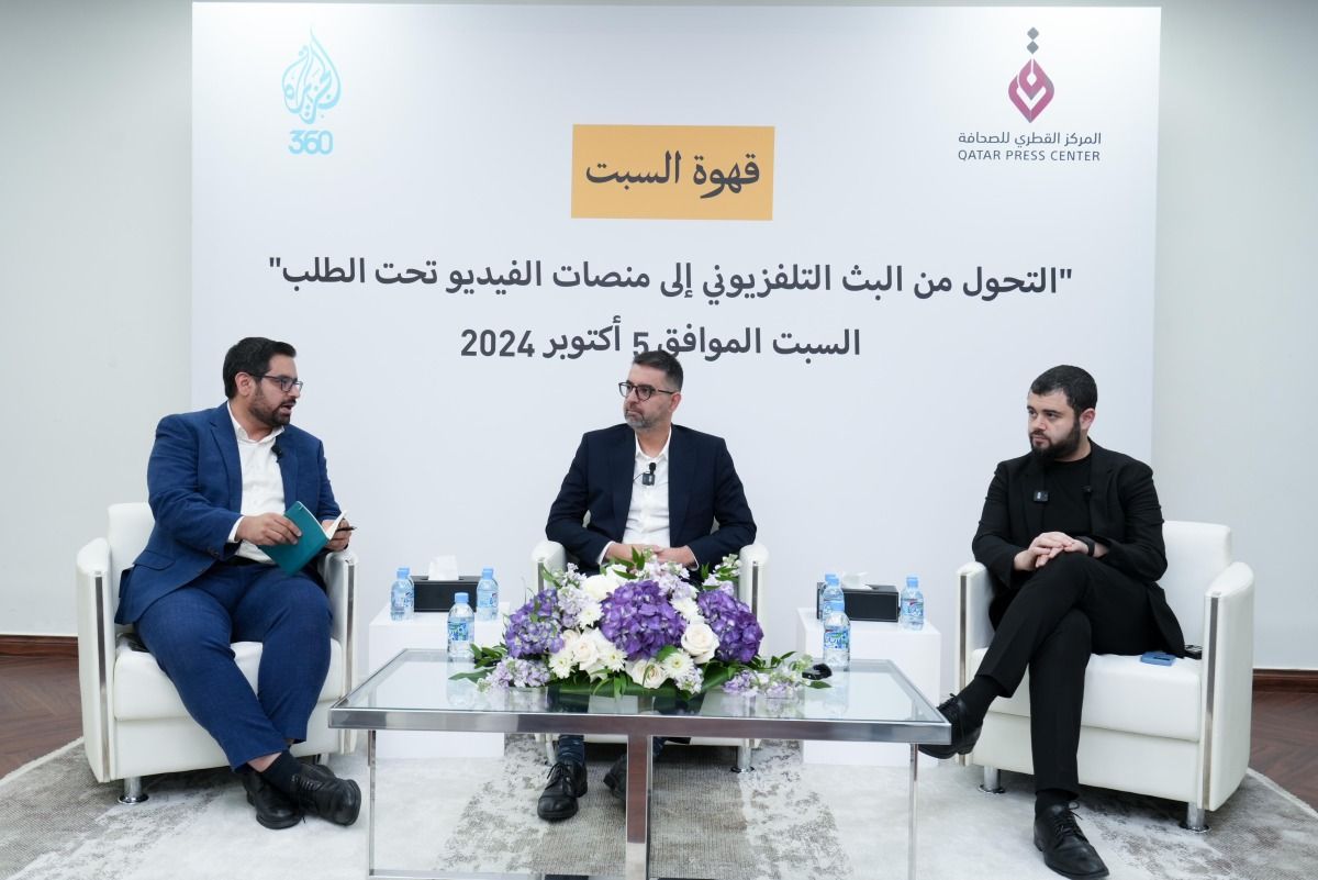 قهوة السبت» في المركز القطري للصحافة تستعرض مستقبل منصات الفيديو