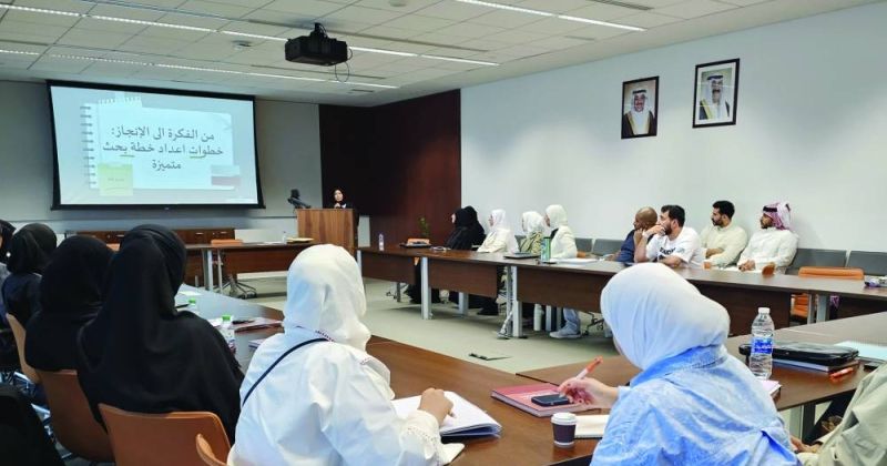 العبدالهادي تتحدث في اللقاء