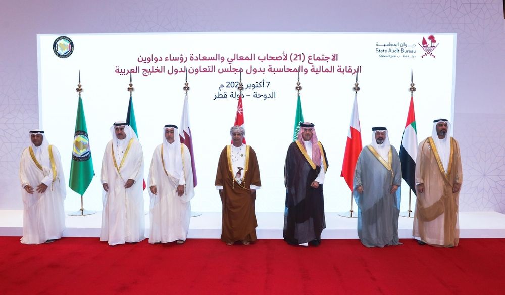 سلطنة عُمان تشارك في اجتماع رؤساء أجهزة الرقابة المالية بدول المجلس بالدوحة