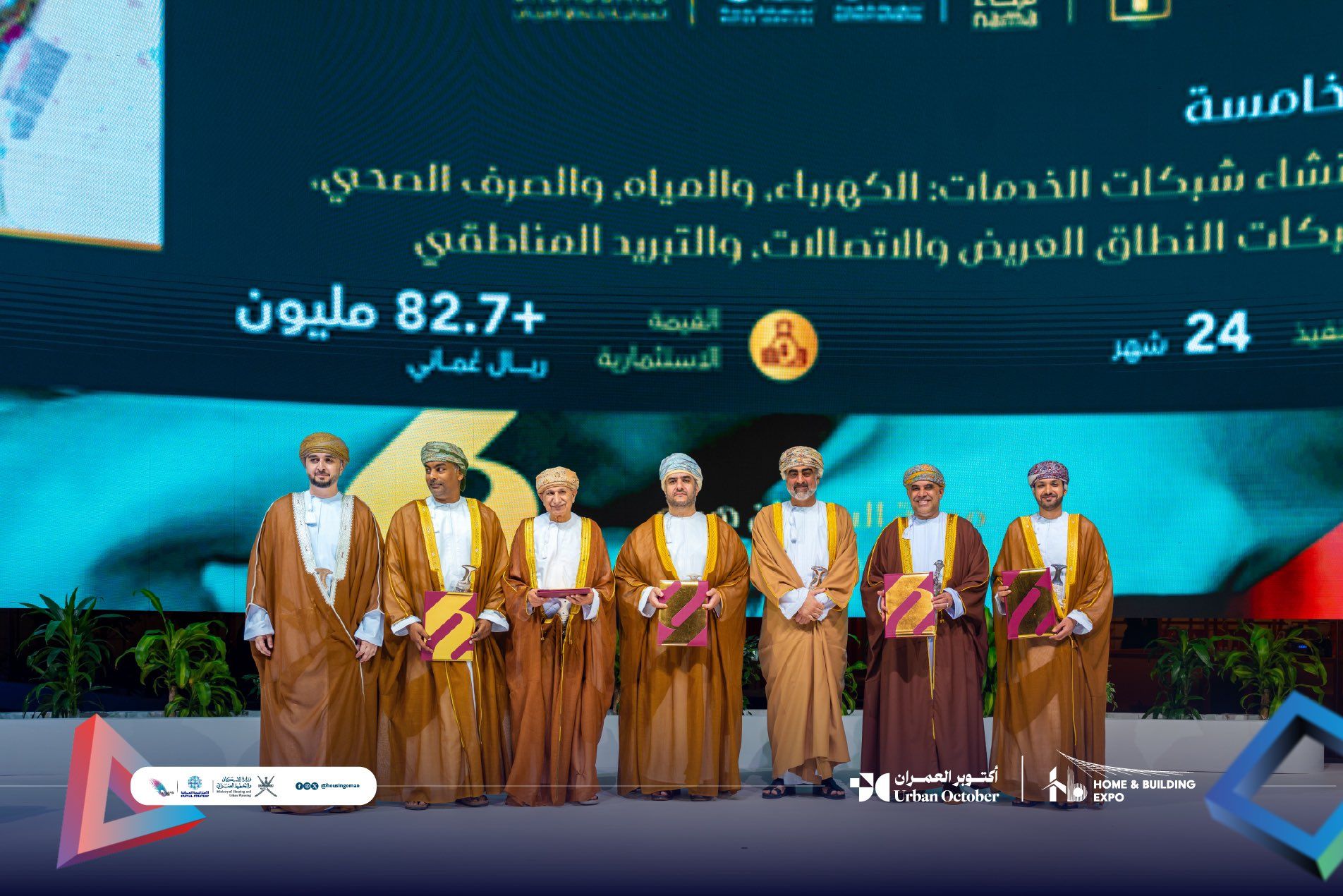فرص استثمارية في برنامج حق الانتفاع تعزز الجانب الاقتصادي والاستثماري في المحافظات