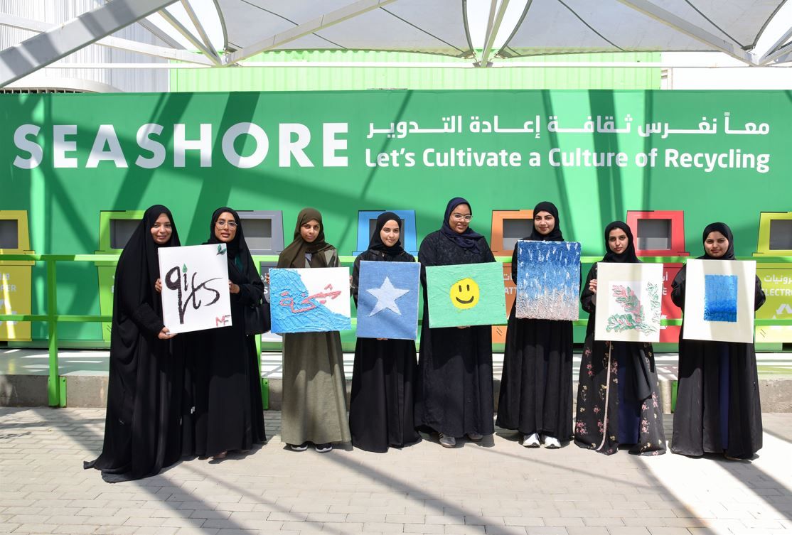 شاطئ البحر تختتم  فعالياتها بأسبوع قطر للاستدامة