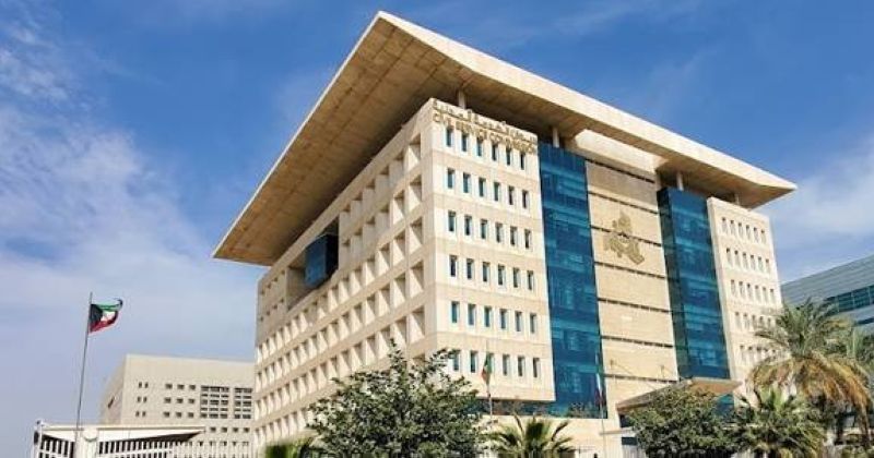 ديوان الخدمة المدنية