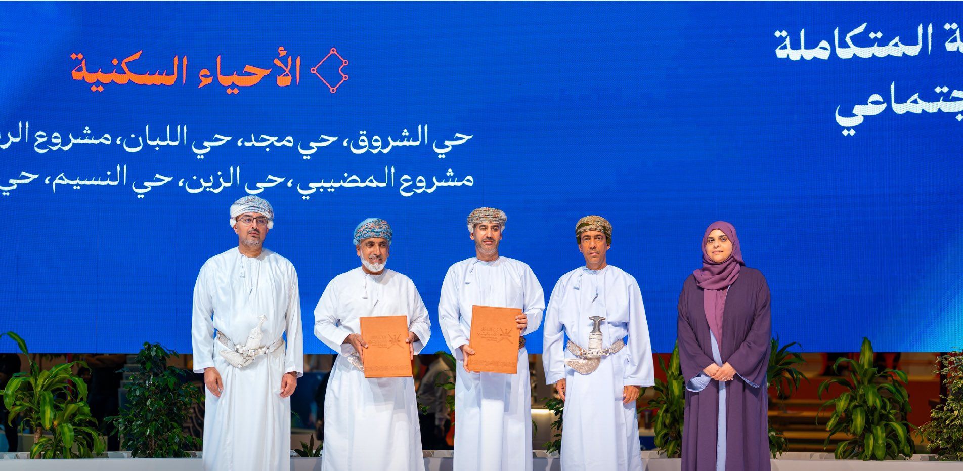 “الإسكان” توقع على 77 عقد انتفاع بقيمة استثمارية تتجاوز 20 مليون ريال عماني