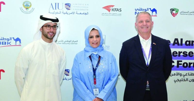 أريج الغانم: «AIU» توفّر بيئة تعليمية تدعم البحث العلمي