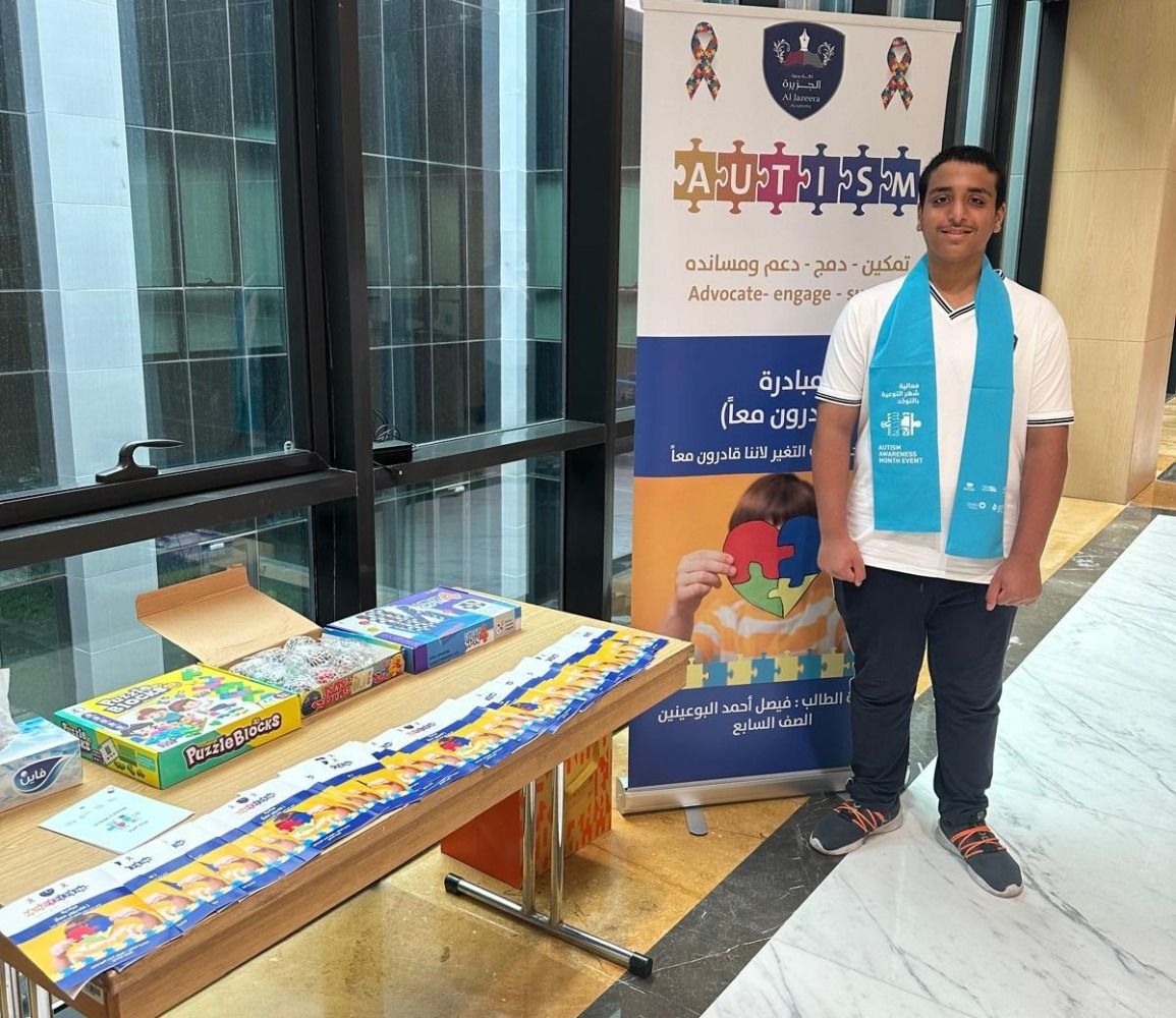 طالب قطري يطلق مبادرتين للتعريف بـ «التوحد» و«كفالة اليتيم»