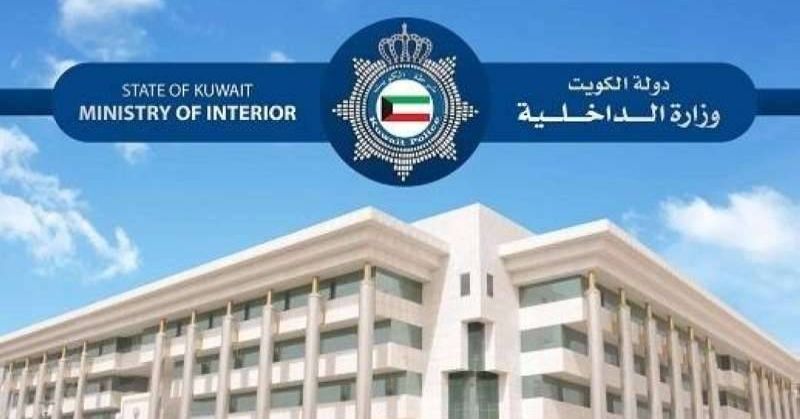 «الداخلية»: مغادرة أحد المواطنين المطار بناء لرغبته بعد رفضه استكمال إجراءات البصمة البيومترية والدخول إلى البلاد