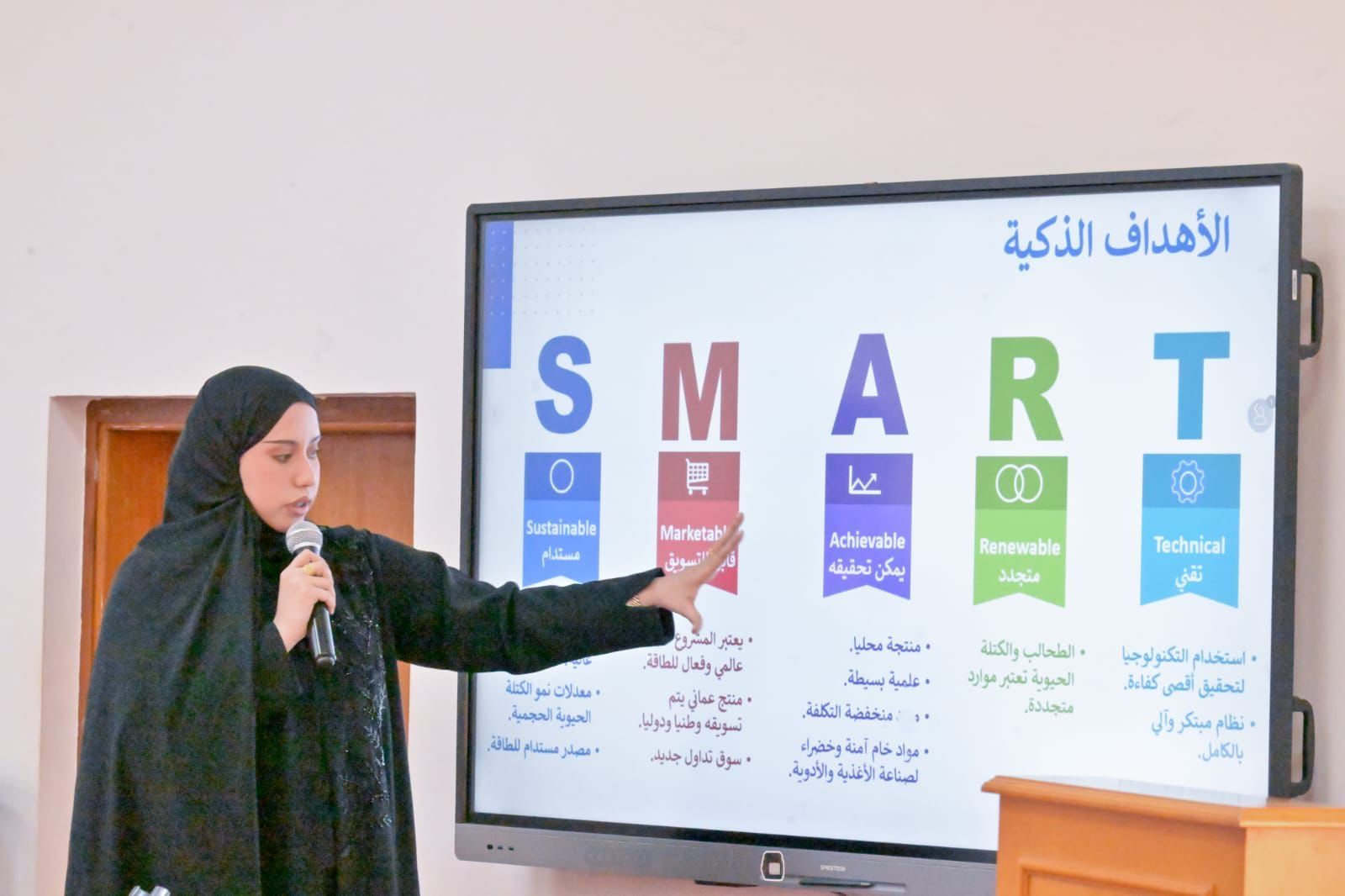 مقهى الابتكار يستعرض قصة نجاح المفاعلات الحيوية ودورها في الاستدامة والطاقة المتجددة