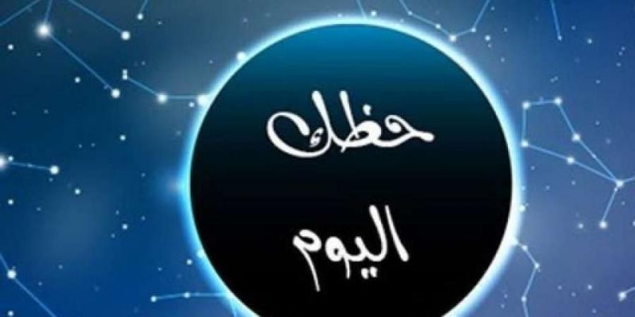 توقعات الابراج تحذر هؤلاء يتعرضون للخيانه والحسد وتبشر اصحاب هذا البرج بحظ سعيد ومال وفير؛ انت مين فيهم ؟