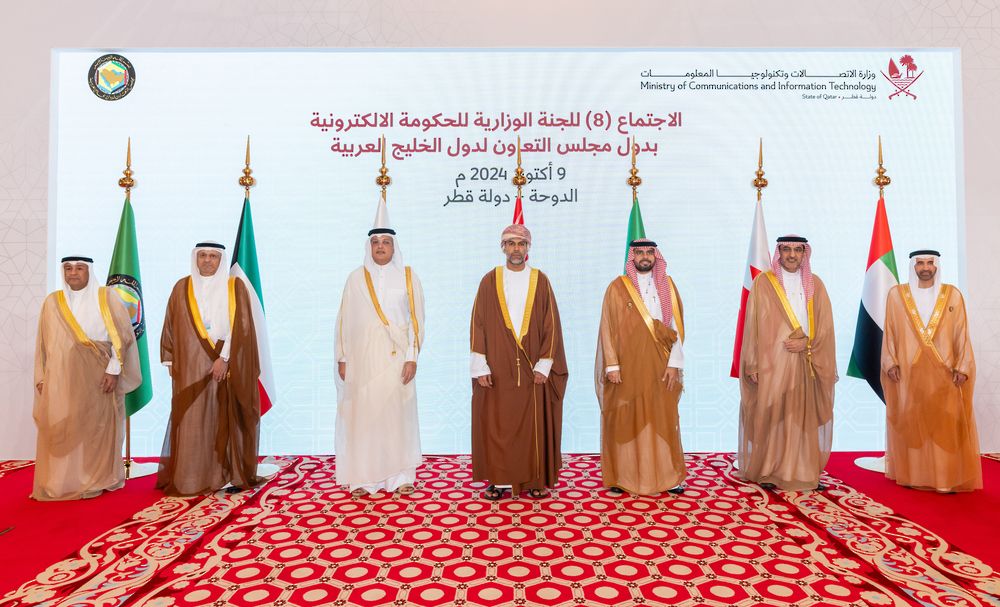 سلطنة عُمان تشارك في اجتماع اللجنة الوزارية للحكومة الإلكترونية بدول مجلس التعاون