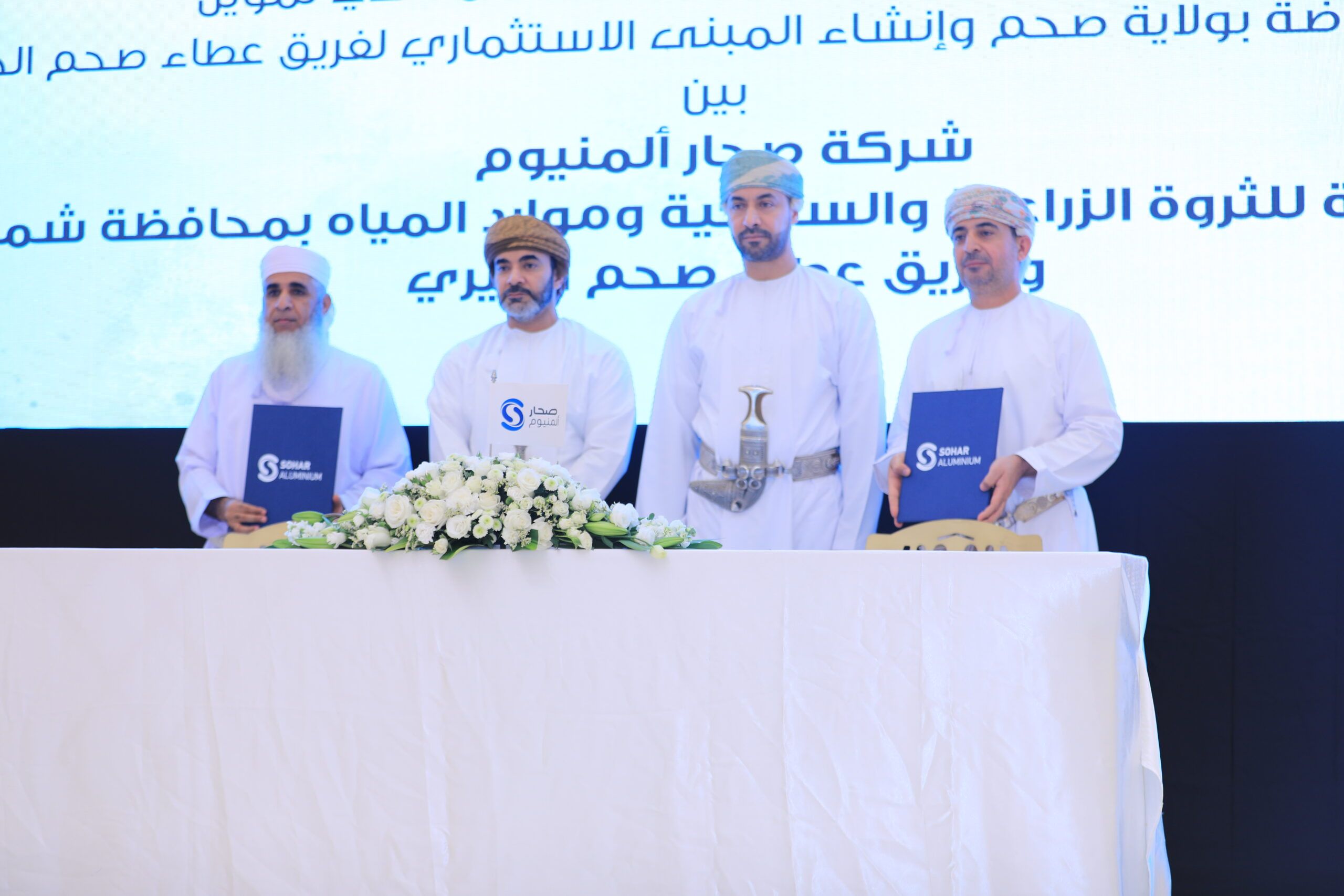 صحار ألمنيوم توقع مذكرتي تفاهم لدعم القطاع الزراعي والعمل الخيري