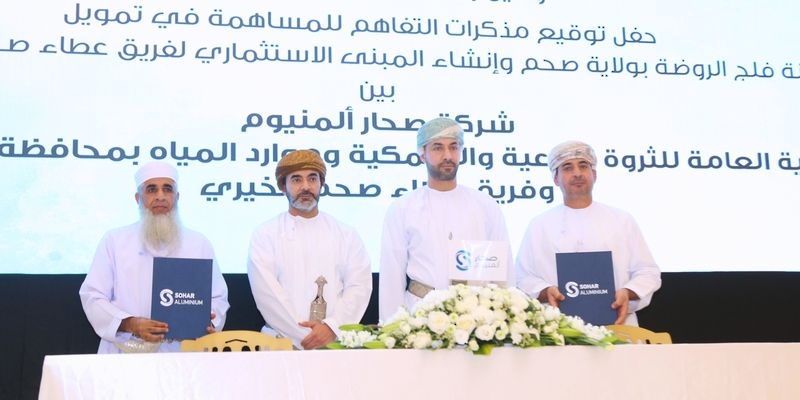 التوقيع على مُذكرتي تفاهم لصيانة فلج الروضة والمبنى الاستثماري الخيري بصحم