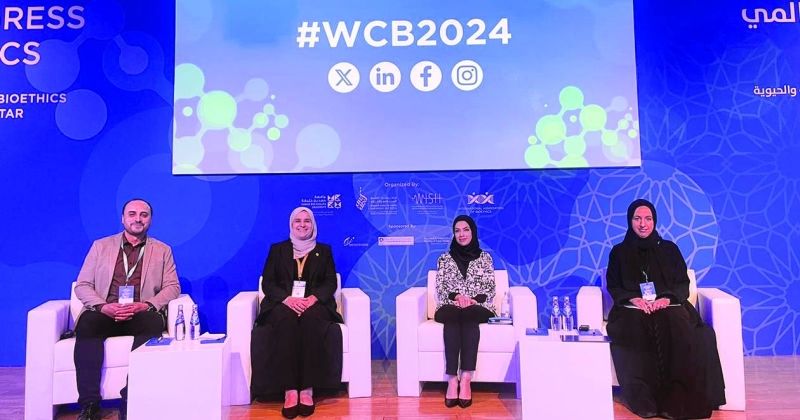 الدكتورة زينب المعراج خلال مشاركتها المؤتمر العالمي لأخلاقيات البيولوجيا