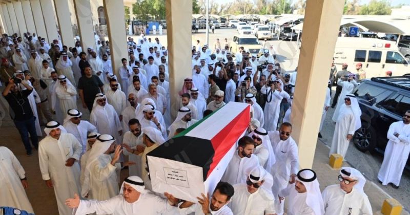 ثرى الكويت يحتضن شهيد الواجب محمد محمود عبدالرسول