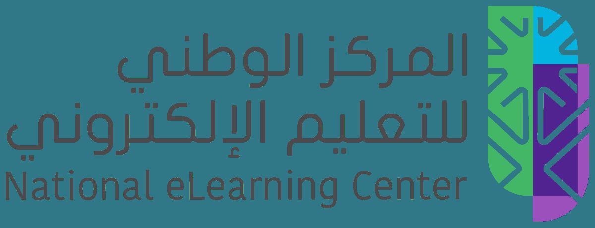 المركز الوطني للتعليم الإلكتروني يفتح آفاقًا جديدة للذكاء الاصطناعي في التعليم