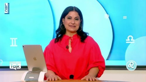 توقعات كارمن شماس: 3 أبراج ستشهد أفراحًا كبيرة ومكاسب مالية هائلة وتغييرات إيجابية بالفترة المقبلة|هل أنت سعيد الحظ؟